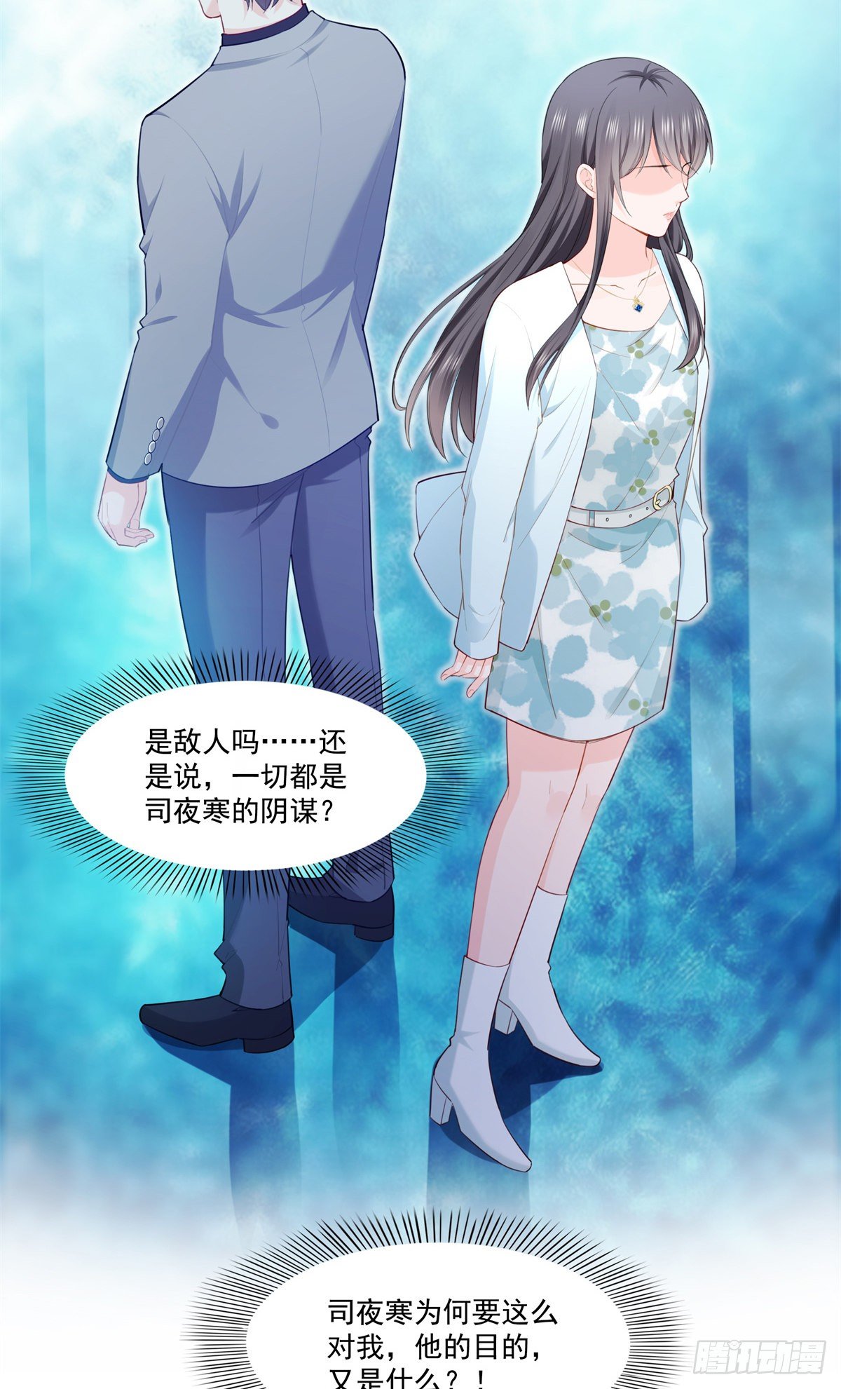 第254话 寻找记忆破绽31