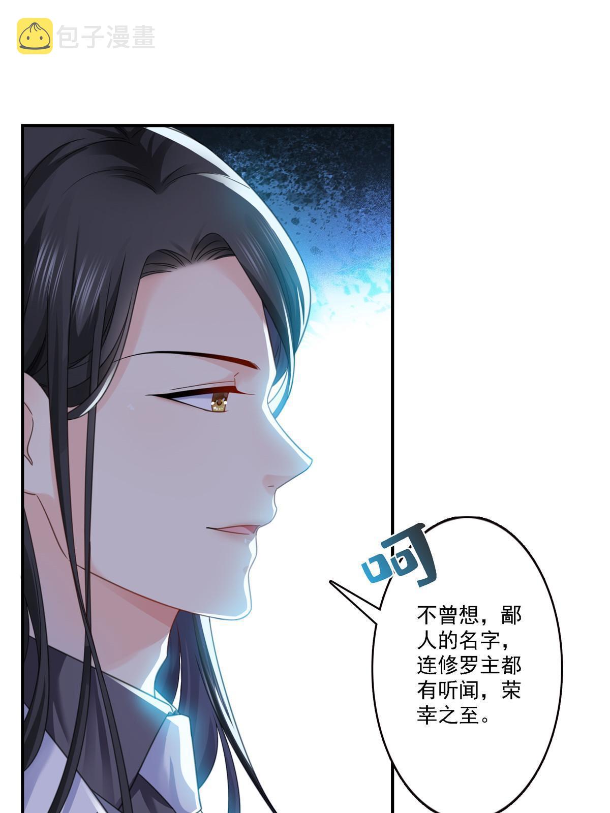 第299话 来接我的未婚妻25