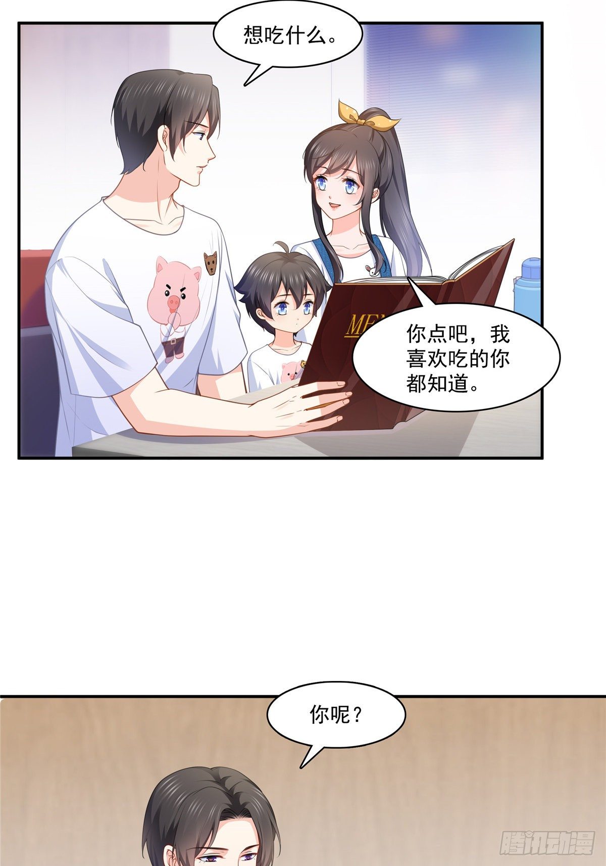第204话 她已经死了7