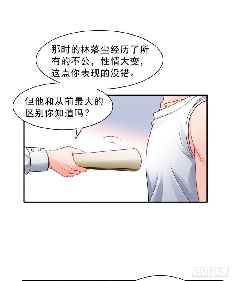 第一百一十四话 调教大醋王1