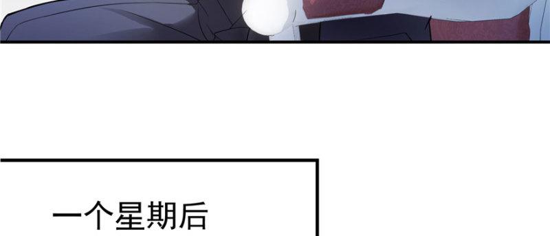 第十二话 危机解除109
