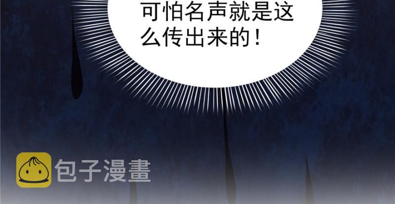 第二十五话 那片星光32