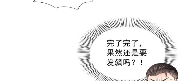 第四十话 同意合作120