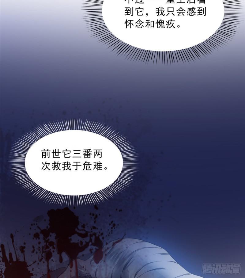 第四十六话 那个，你饿吗？22