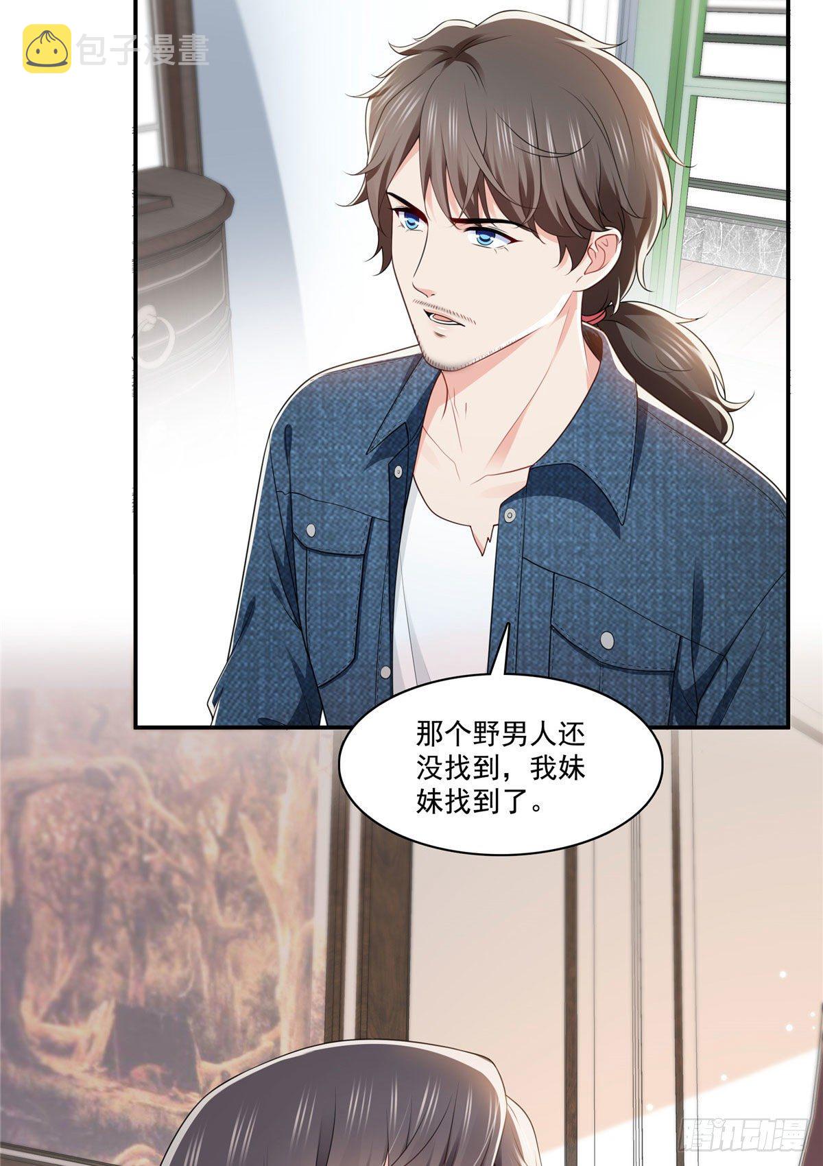 第248话  接你们大爷！！！32