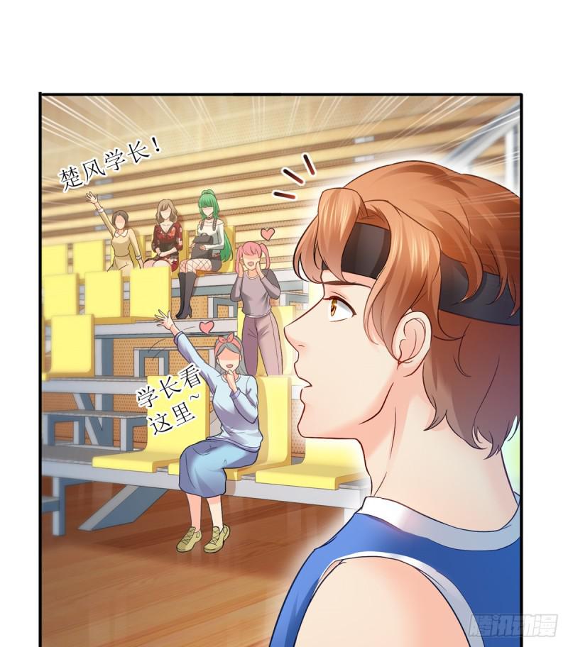 第四十三话 找场子23