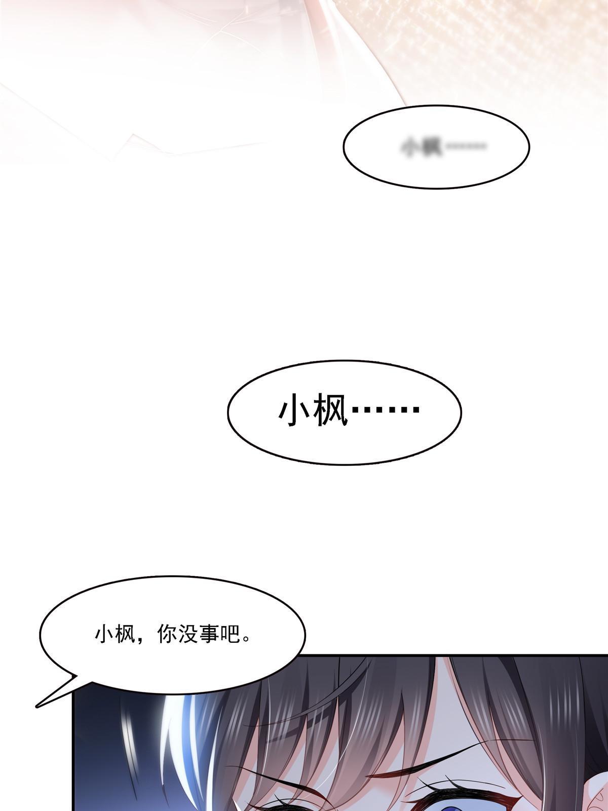 第302话 少吃点肉22