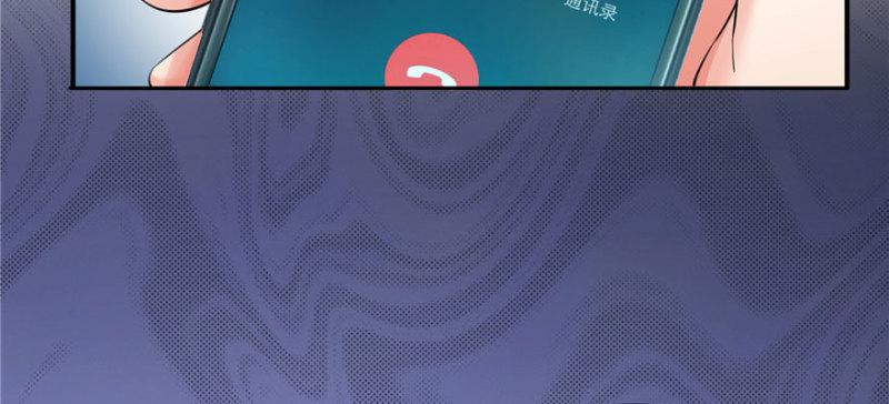 第二十七话 撕破僞装？124