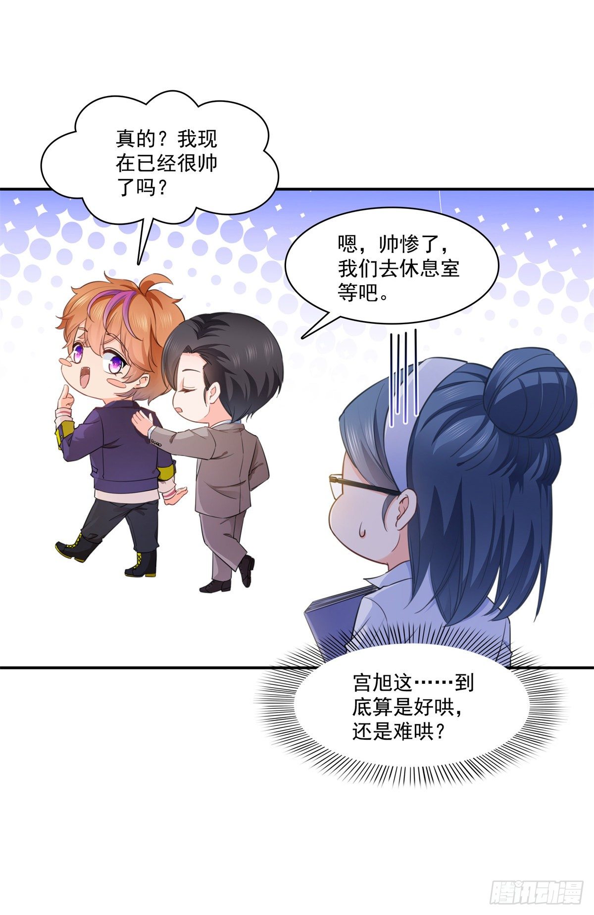 第236话 棒打鸳鸯的棒槌5