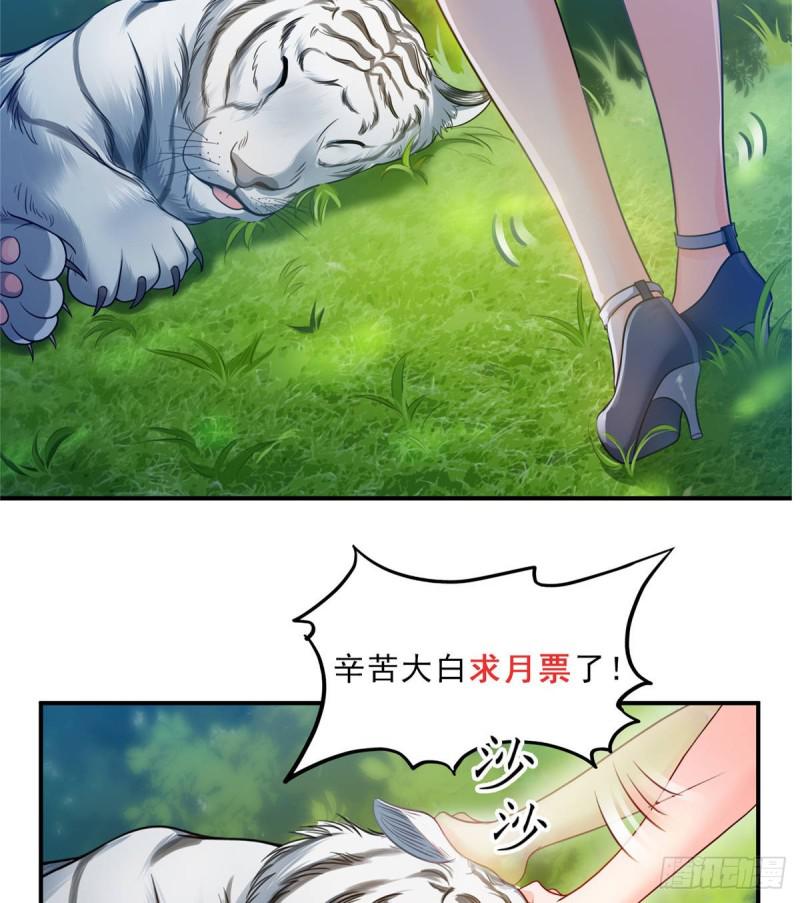 第七十三话 真相大白50