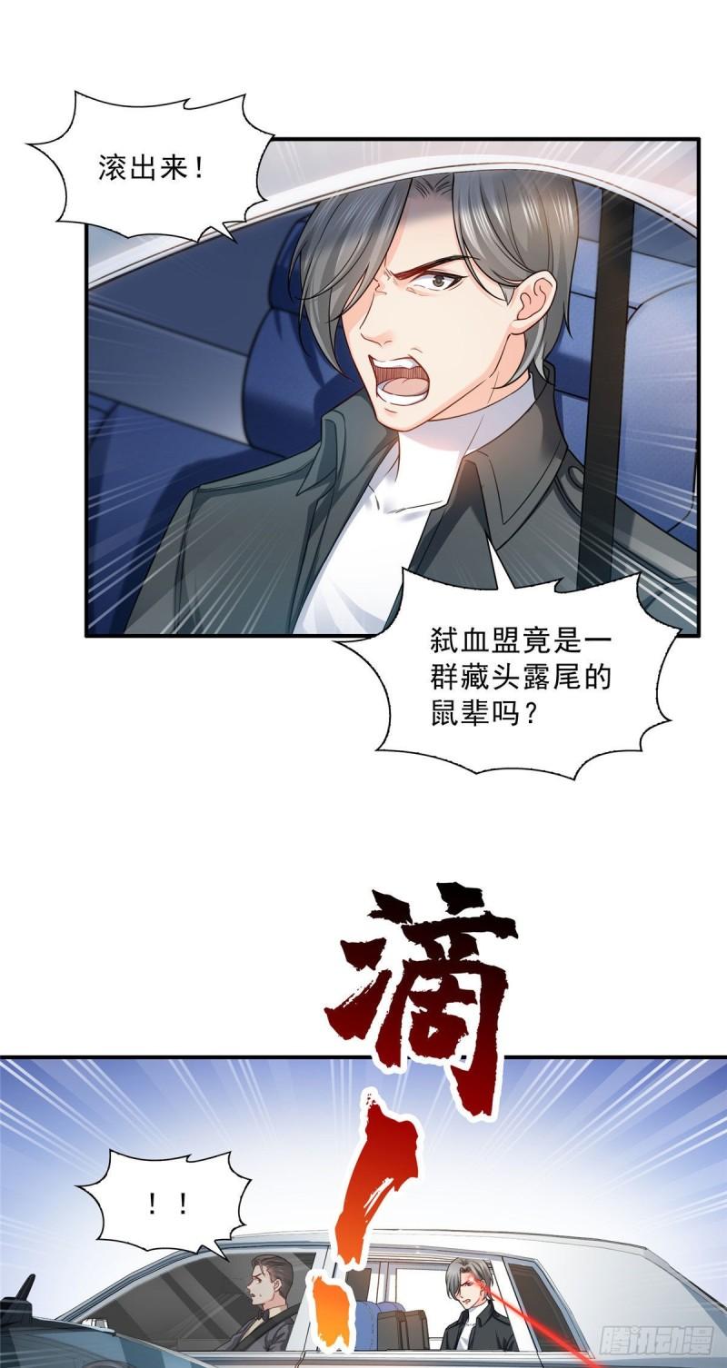 第一百零二话 囚笼绝境1