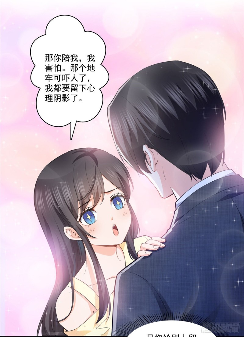 第184话 活到你的棺材发霉25