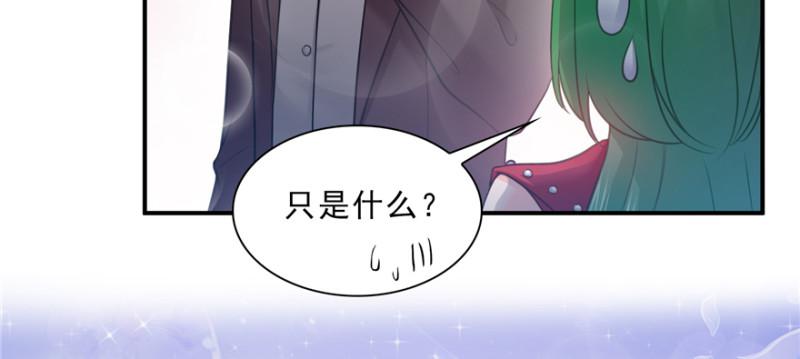 第三十七话 舆论战争28
