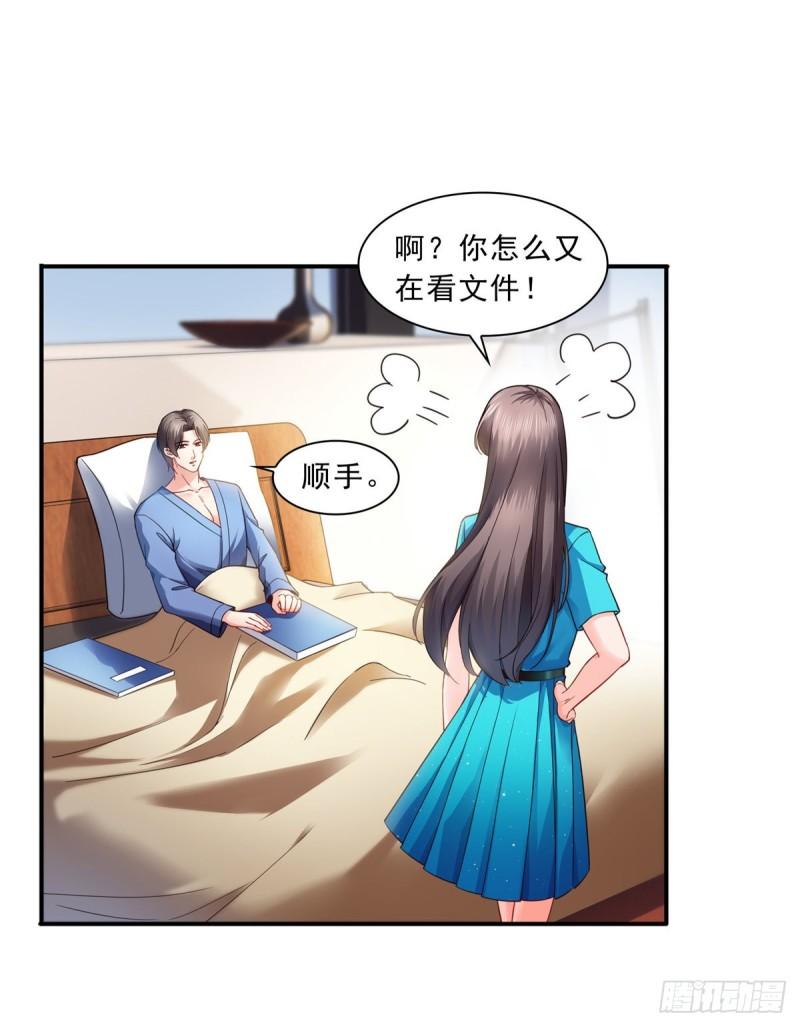 第一百三十话 第一次约会11