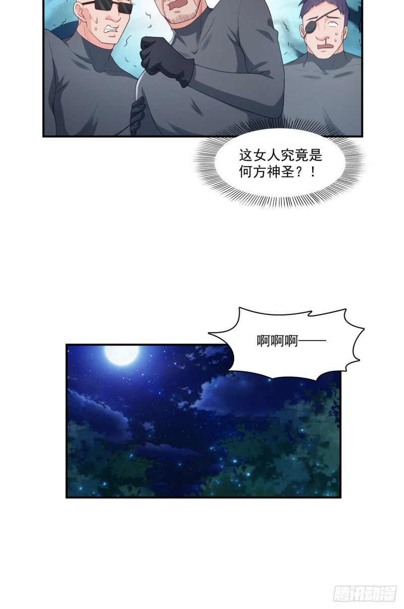 第187话 突然出现的孩子7