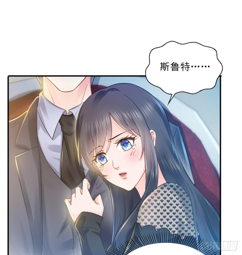 第四十六话 那个，你饿吗？24