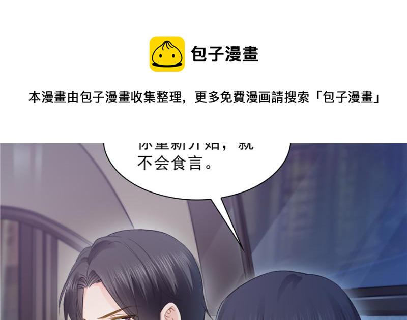 第三十九话 宣布主权124