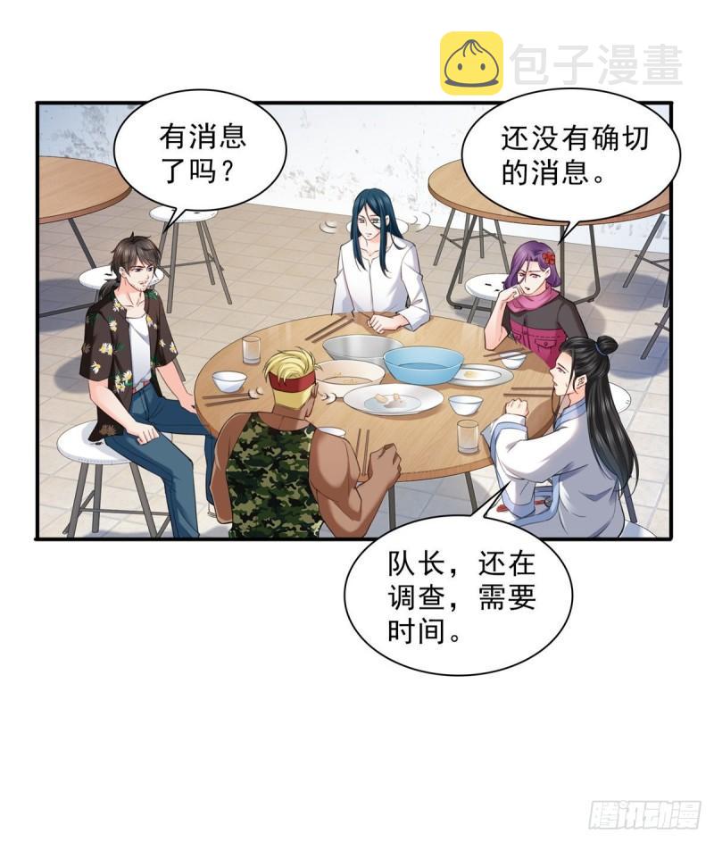 第九十话 传销团队？26