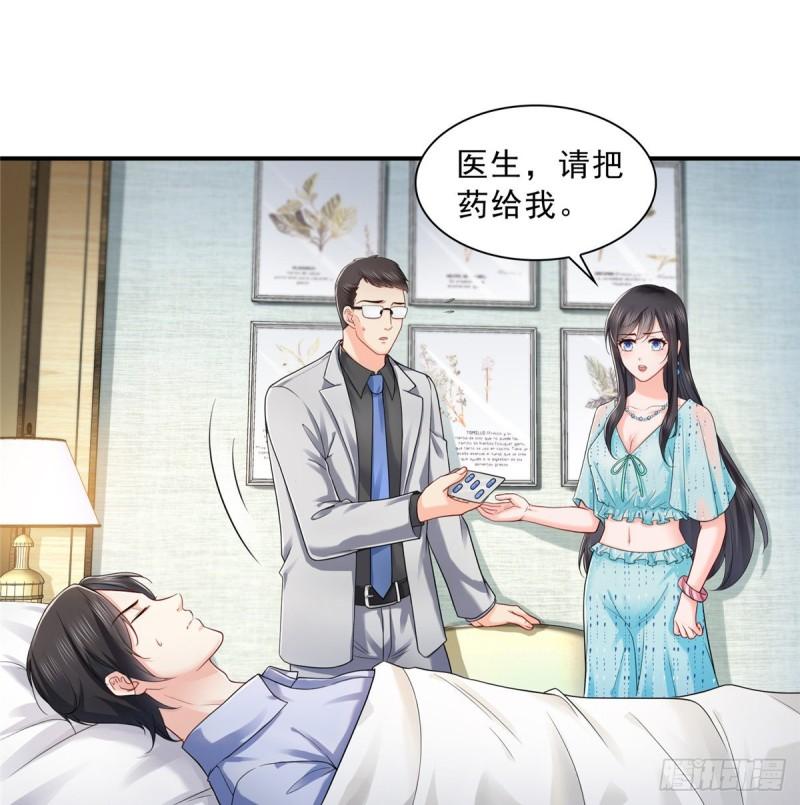 第一百话 危险前夕40