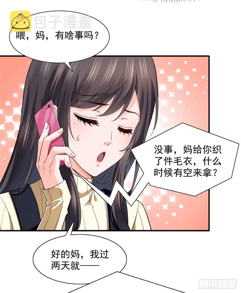第一百四十话 悲催见家长5
