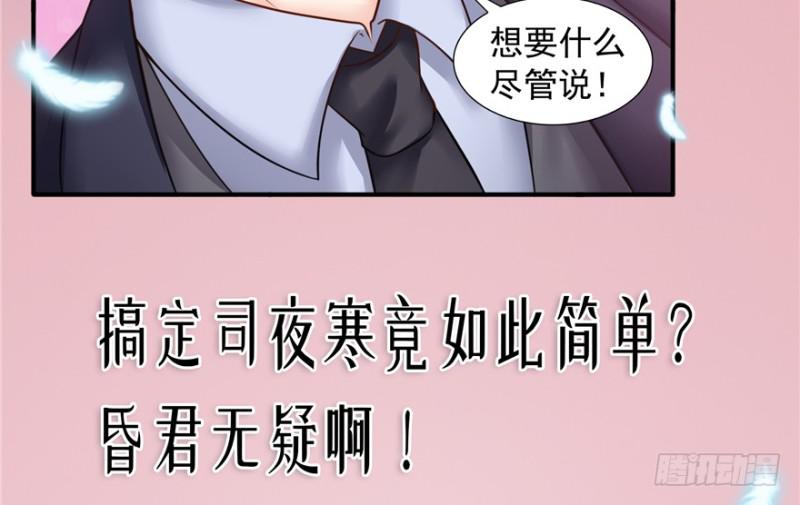 预告27