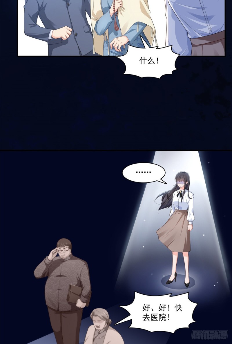 第181话 等阿九醒来再说4