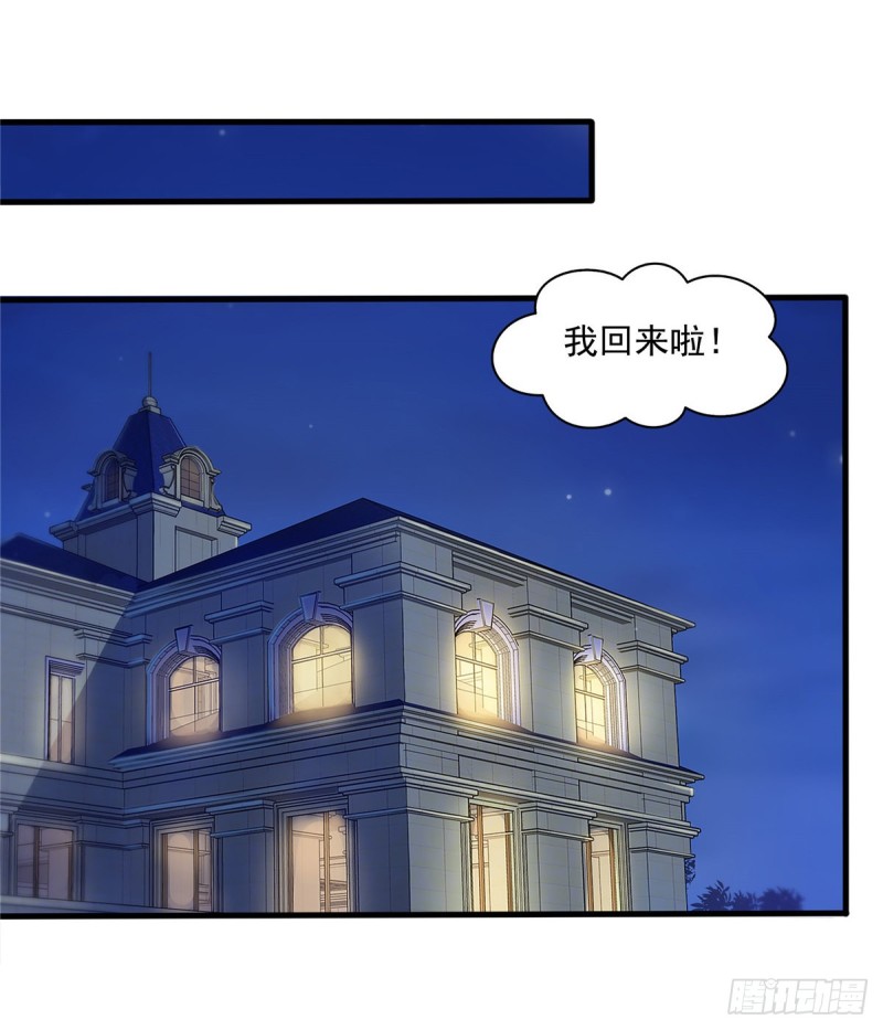 第一百四十五话 血光之灾30