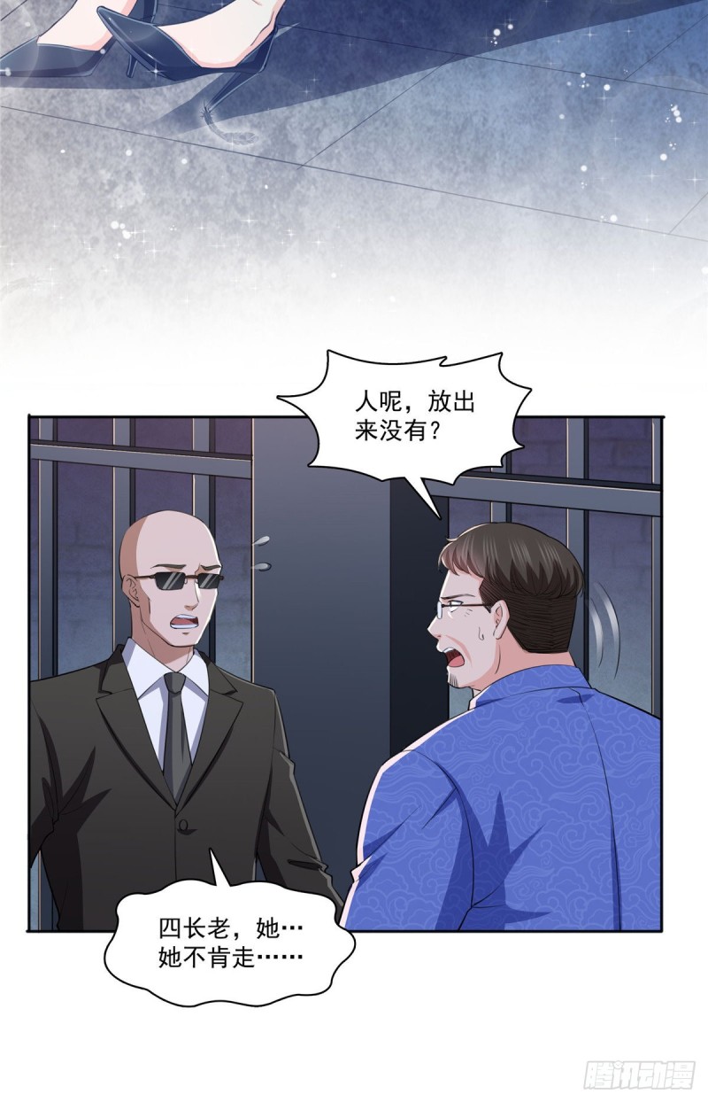 第183话 不好意思，还没玩够18