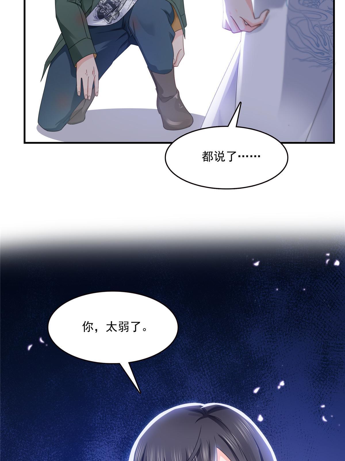 第312话 帝王之术5