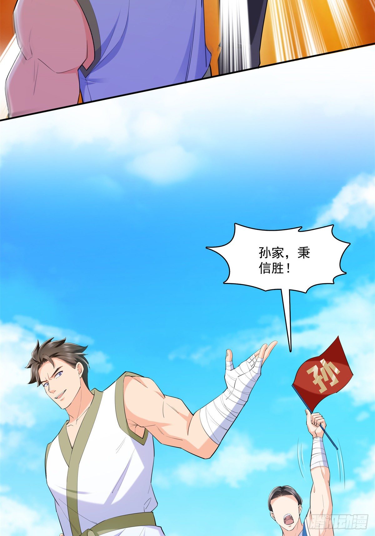 第216话 随便上吧9