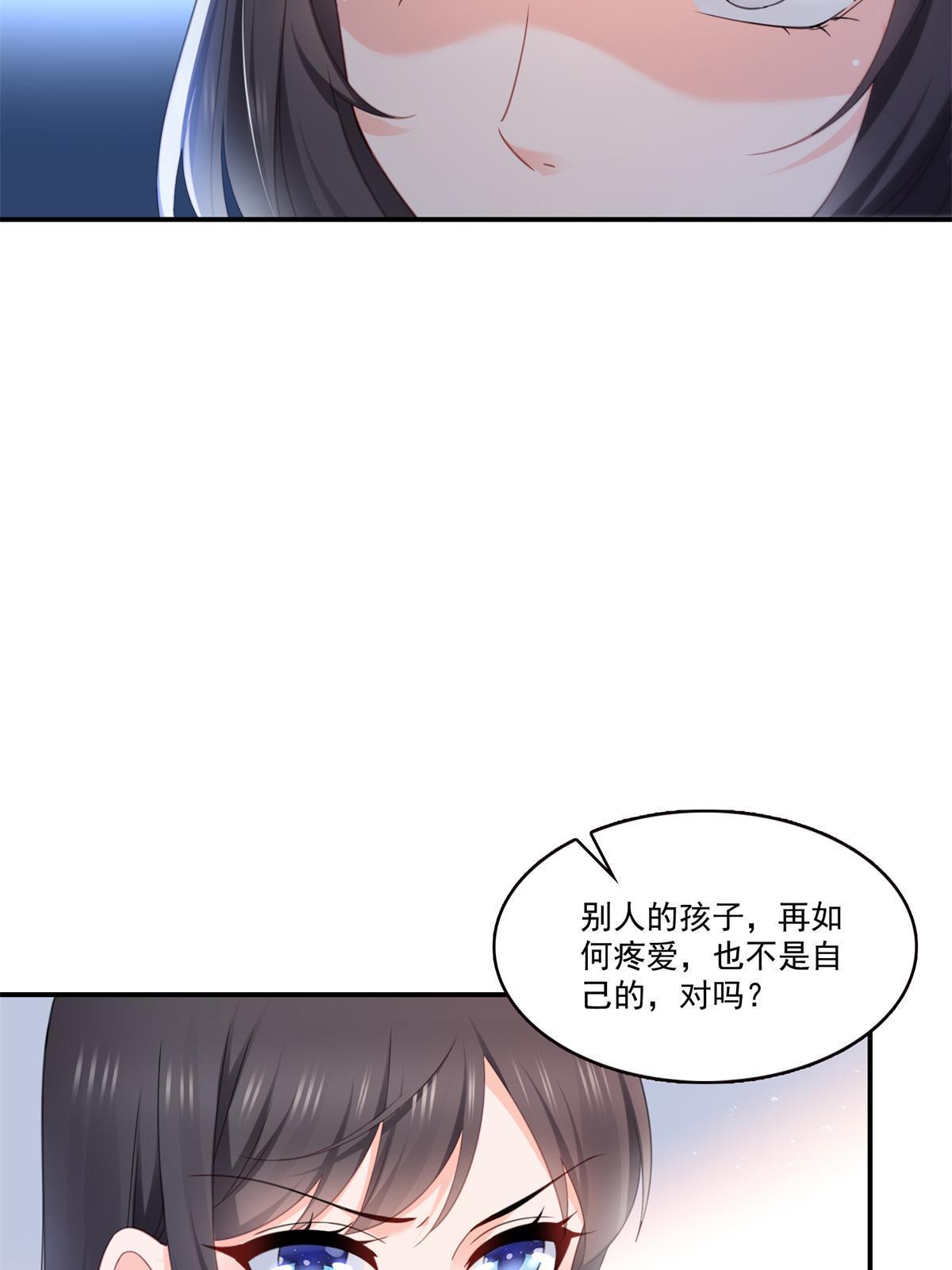 第318话 二女相见38