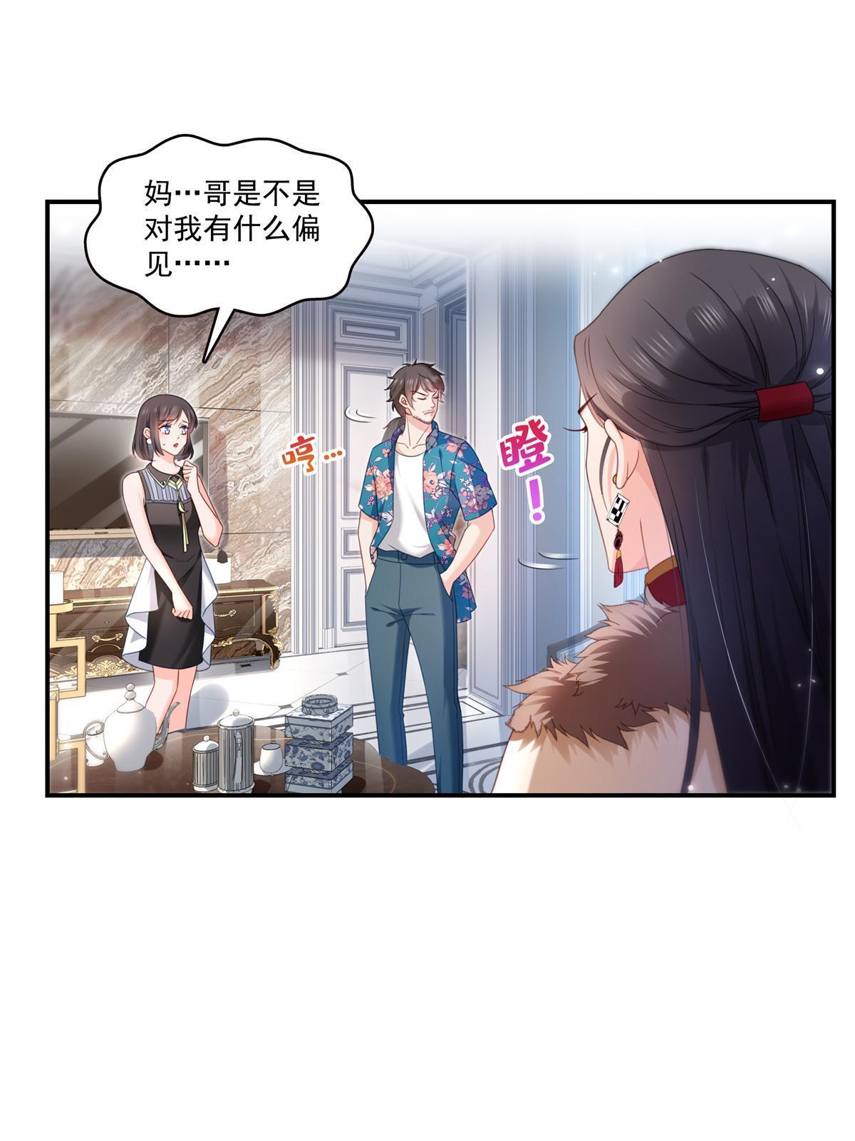 第318话 二女相见34