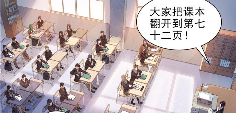 第十话 学渣没资格BB92