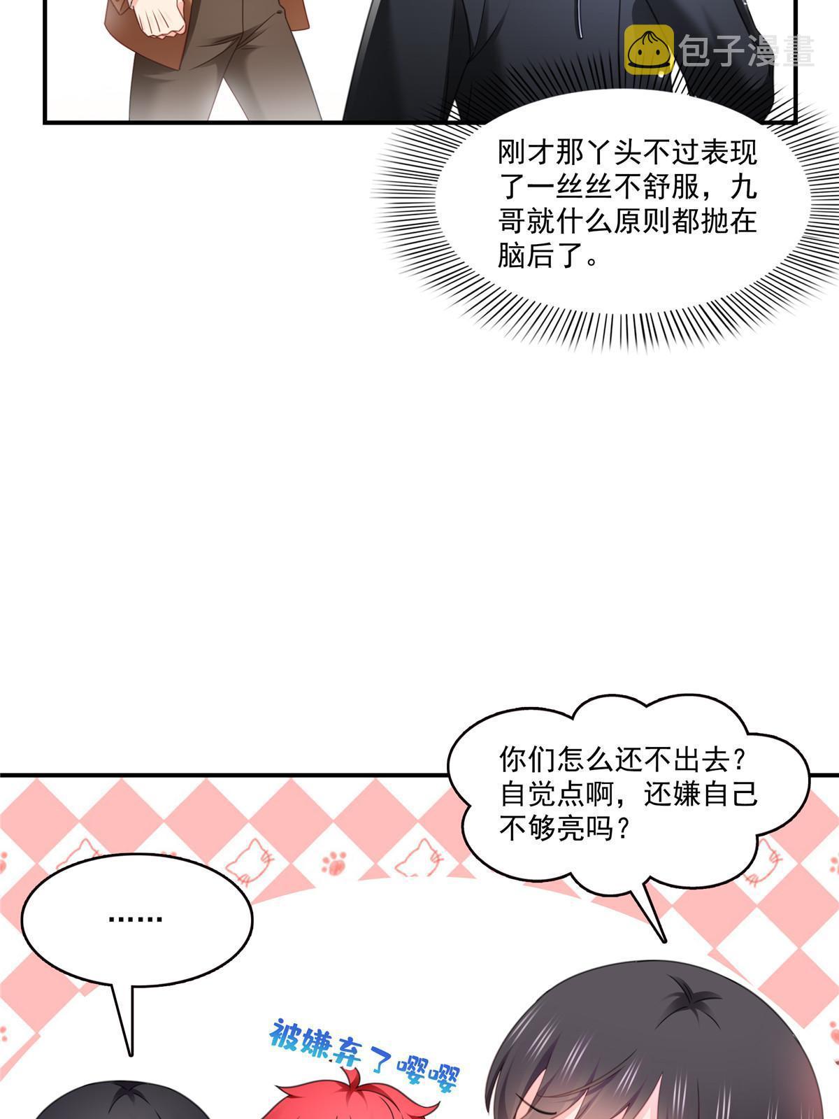 第307话 先礼後兵14