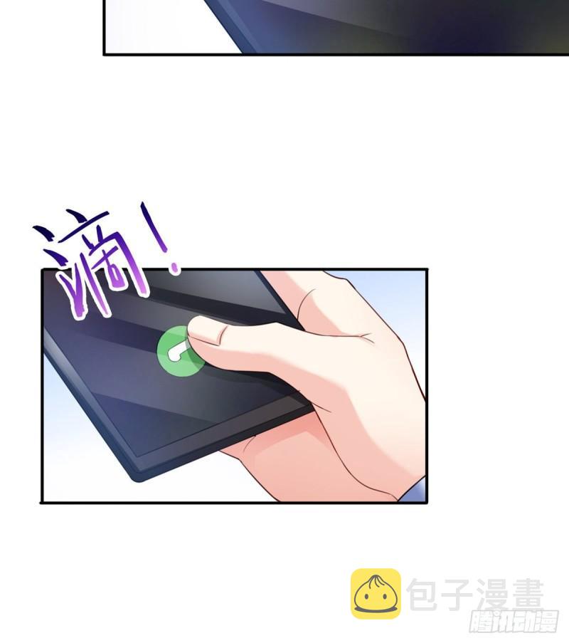 第八十七话 解除婚约33