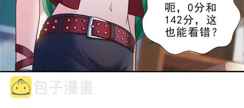 第十四话 天才5