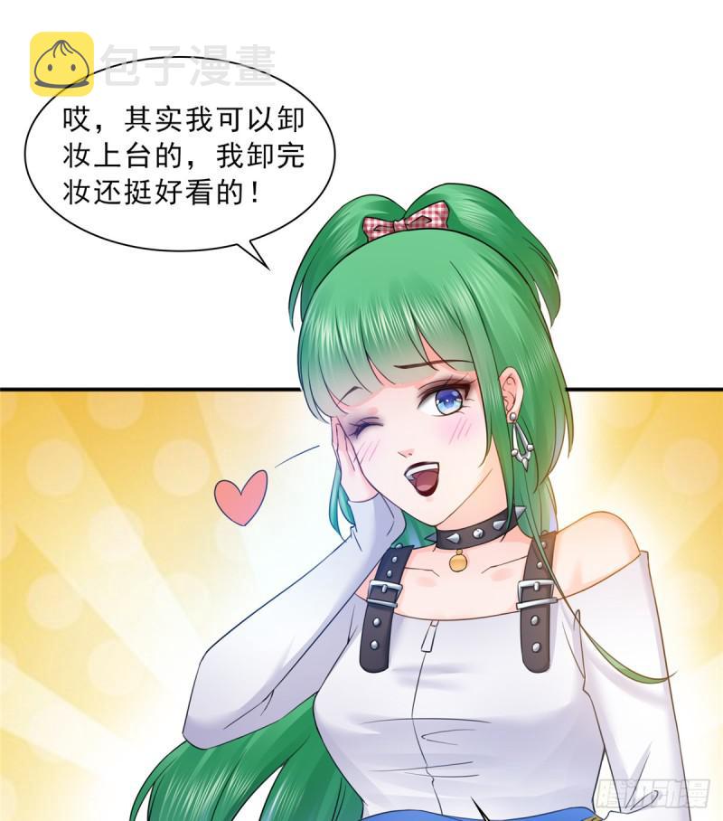 第五十七话 你才不是姐姐41