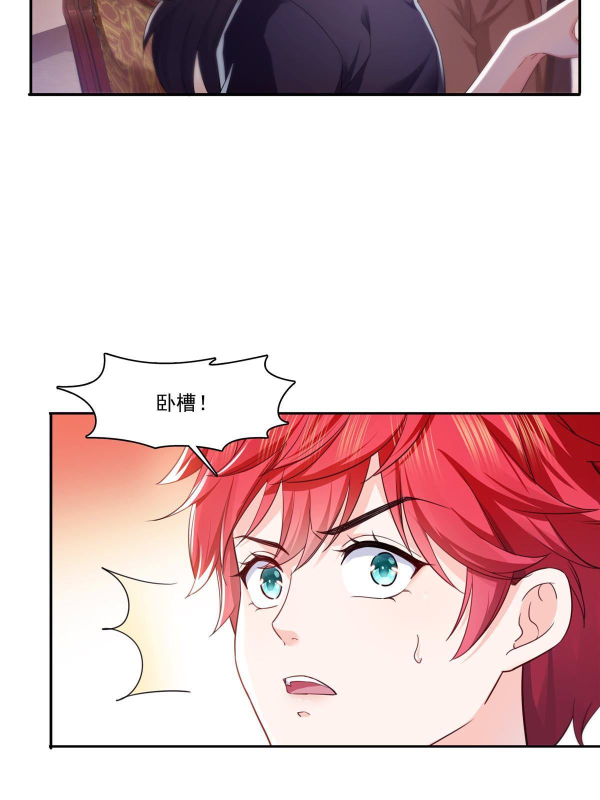 第271话 结仇45