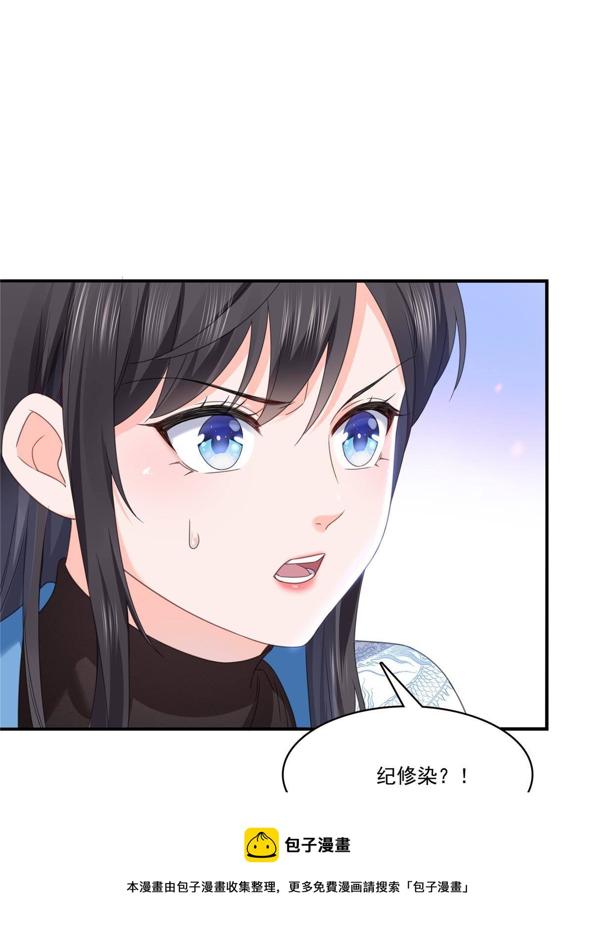 第277话 也是你的宠物12