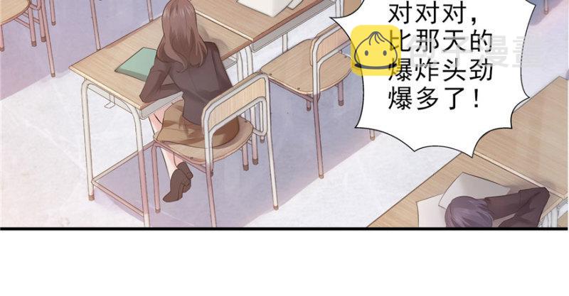 第九话 凭本事考的倒数第一93