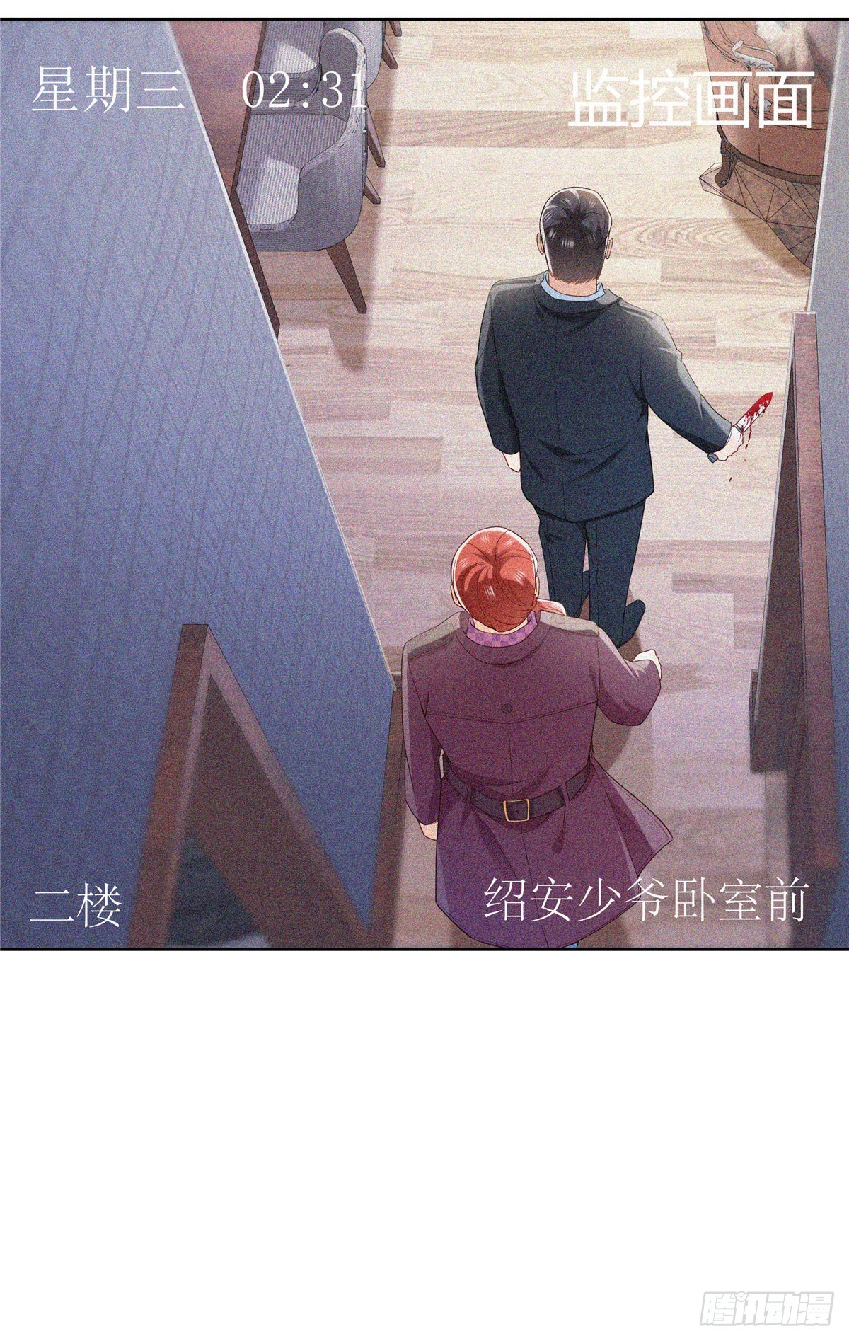 第259话  被人杀了35