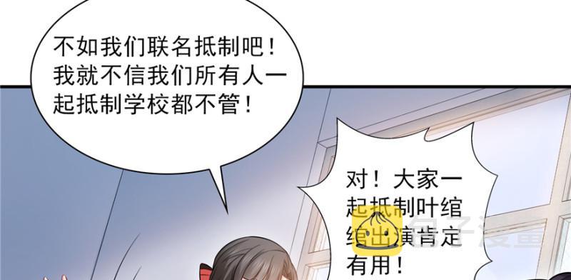 第三十五话 隆重登场79