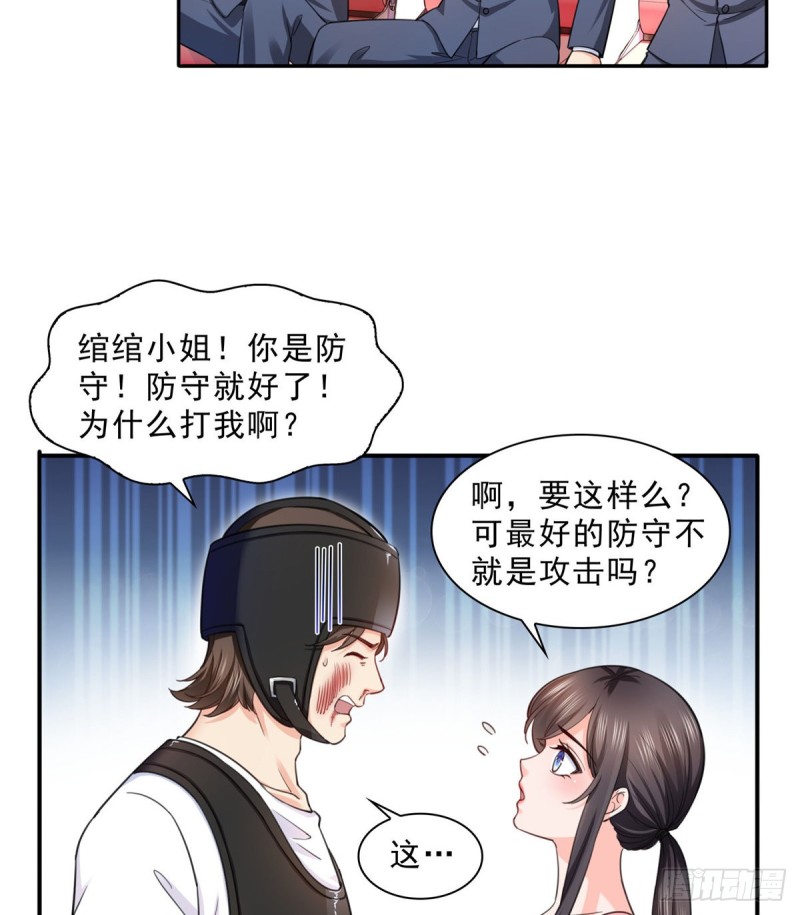 第一百三十二话 悲催的教学30