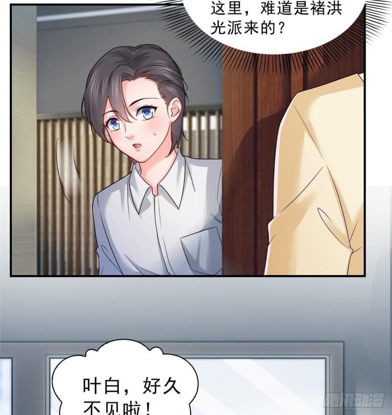 第七十三话 真相大白40