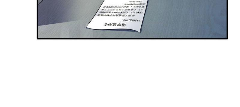 第十三话 倒一还是第一92