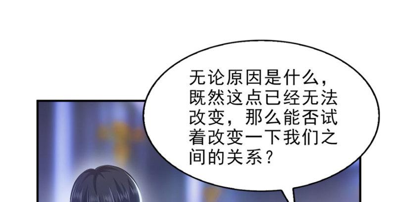 第七话 确定不喜欢吃甜瓜？17