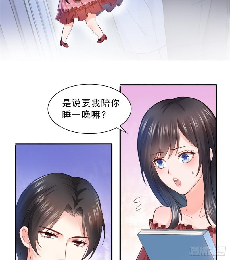 第六十五话 豪门深似海3