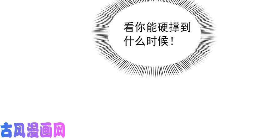 第三十四回 因爲我男朋友喜欢90