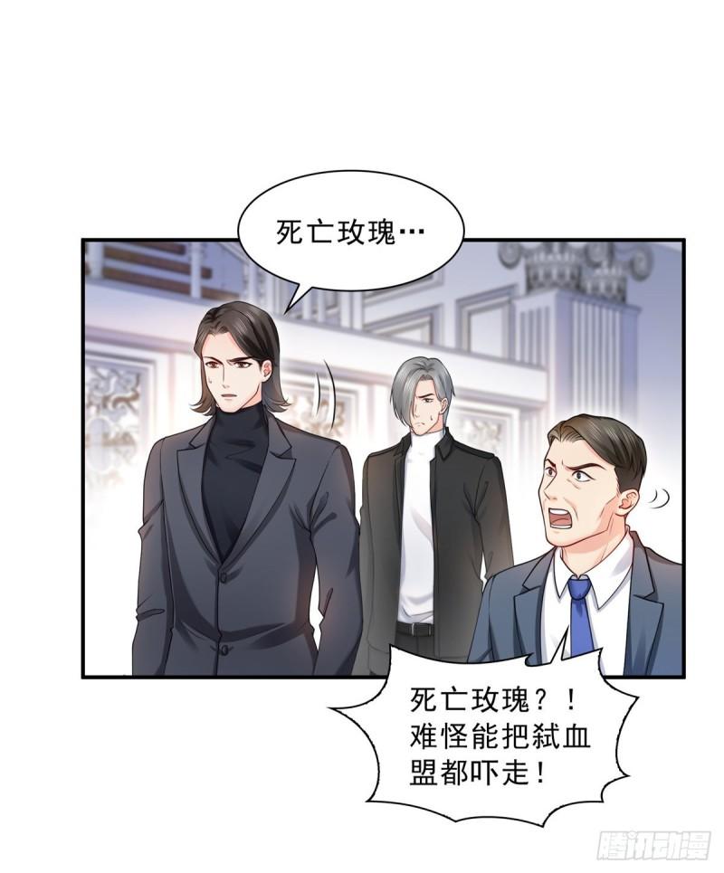 第一百一十话 唯一的信任18