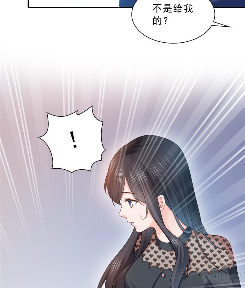 第四十七话 不是给我的？17